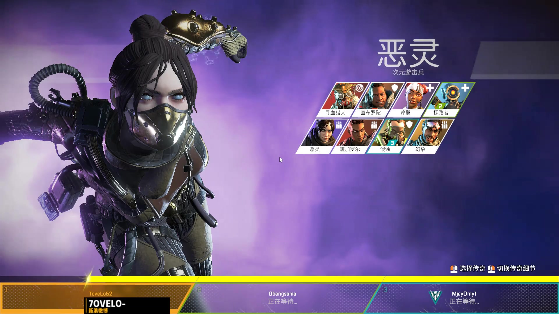 Apex英雄恶灵技能介绍