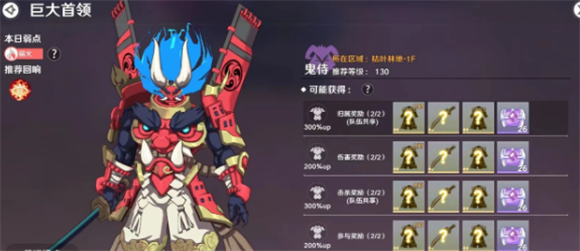 圣境之塔装备系统玩法介绍