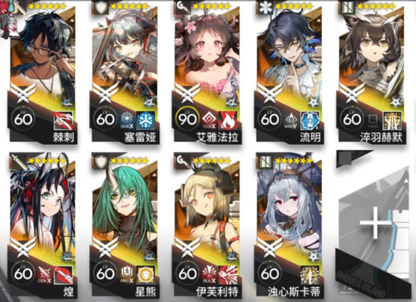 明日方舟CV-EX-8正中目标突袭摆完挂机攻略