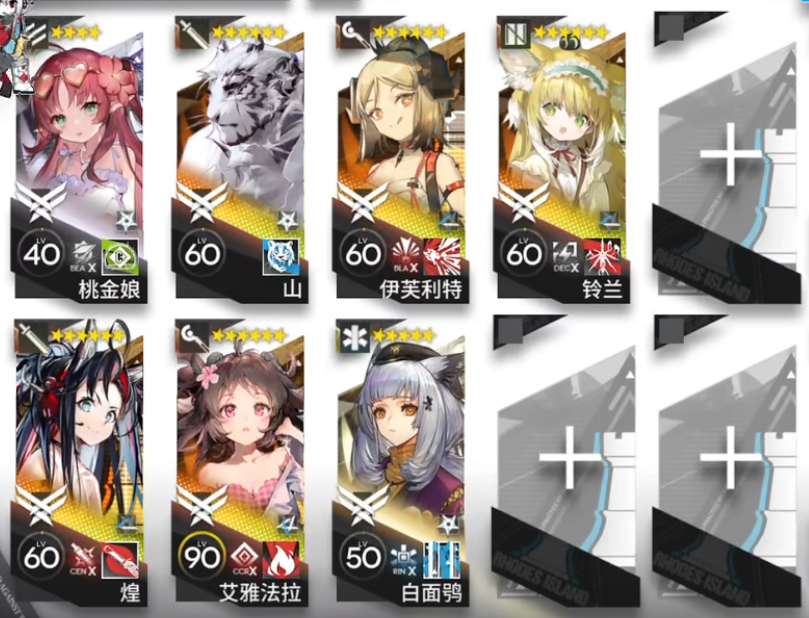 明日方舟CV-EX-7子弹出膛突袭摆完挂机攻略