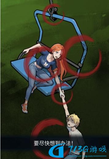 隐秘的档案深渊之下场景线索一览