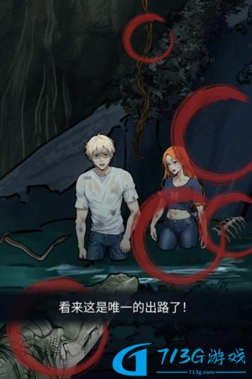 隐秘的档案深渊之下场景线索一览