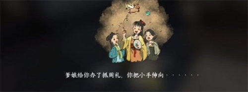 逆水寒手游无双一剑成就如何达成