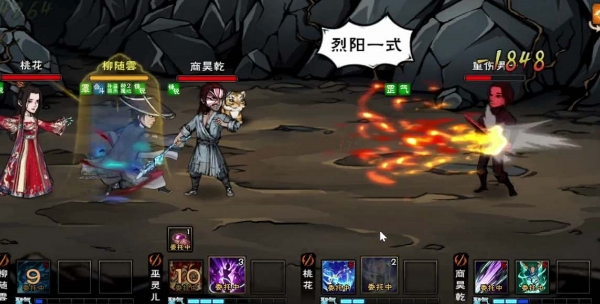 烟雨江湖 烟雨江湖归云岛蛟龙宝刀任务攻略图2