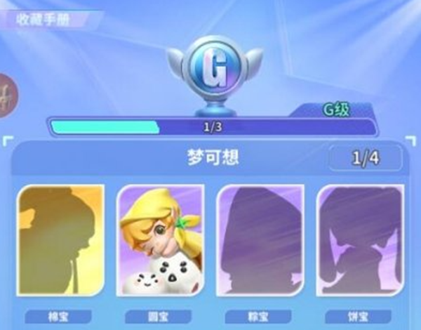 最强潮玩团 最强潮玩团钻石获取方法图3