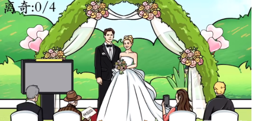 我玩梗贼6 我玩梗贼6楚门的世界攻略图1