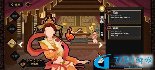 无悔华夏战役名臣选什么好