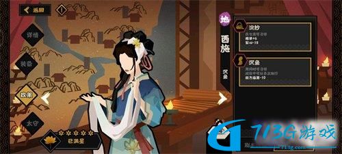 无悔华夏战役名臣选什么好