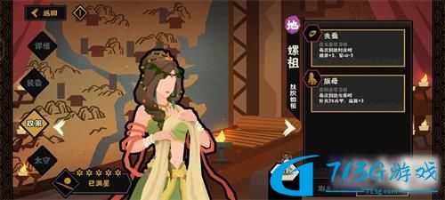 无悔华夏战役名臣选什么好