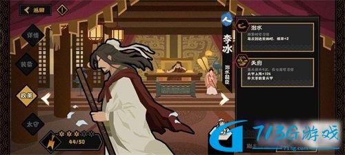 无悔华夏战役名臣选什么好