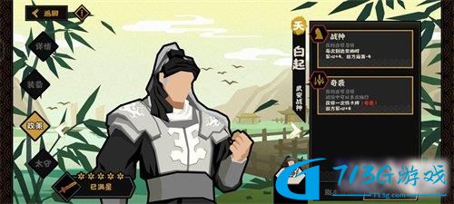 无悔华夏战役名臣选什么好