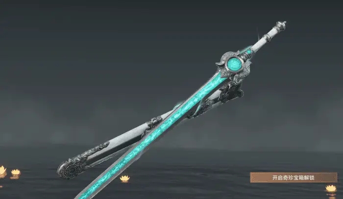 永劫无间长剑玩法攻略