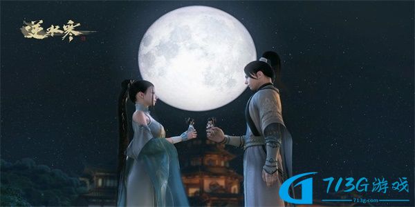 逆水寒手游情缘打卡坐标汇总