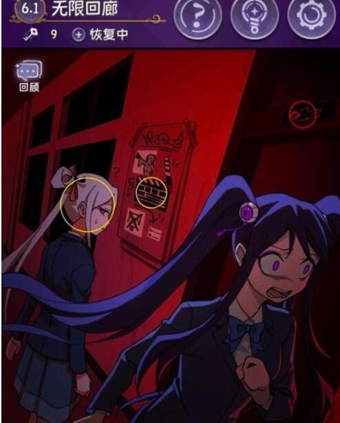 完美小姐她又没猜到结局 完美小姐她又没猜到结局无限回廊通关攻略图1