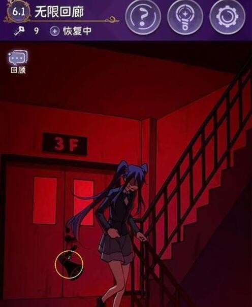 完美小姐她又没猜到结局 完美小姐她又没猜到结局无限回廊通关攻略图3