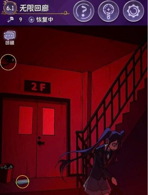 完美小姐她又没猜到结局 完美小姐她又没猜到结局无限回廊通关攻略图4