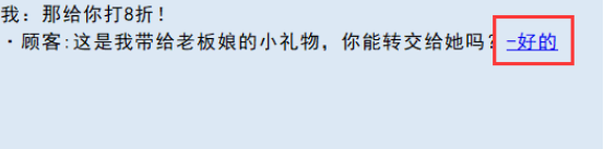 亚洲之子丝袜老板娘礼物怎么得图1