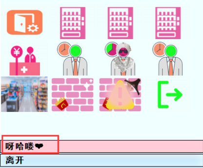 亚洲之子野野浦暖怎么解锁图2