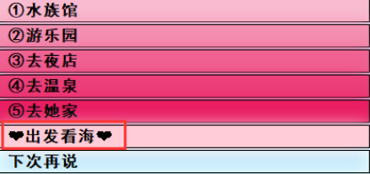 亚洲之子野野浦暖怎么解锁图4