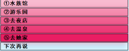 亚洲之子野野浦暖怎么解锁图3