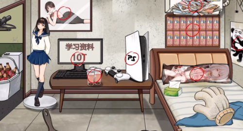 我玩梗贼6 我玩梗贼6宅男卧室考古攻略图1