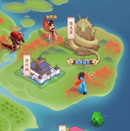 仙剑奇侠传之新的开始斩妖除魔怎么玩 斩妖除魔通关攻略图4