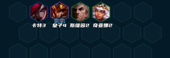 金铲铲之战S9.5双铁男阵容强度怎么样图2