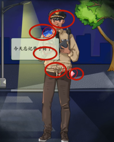 我玩梗贼6 我玩梗贼6夜见凶案通关攻略图3