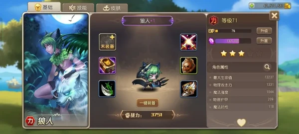 小冰冰传奇 小冰冰传奇英雄选择推荐图2