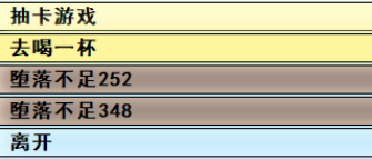 亚洲之子V46.6增加了什么内容图5
