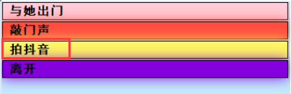 亚洲之子婚礼事件如何触发图1