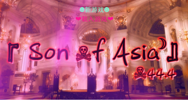 亚洲之子集印卡获取攻略图1