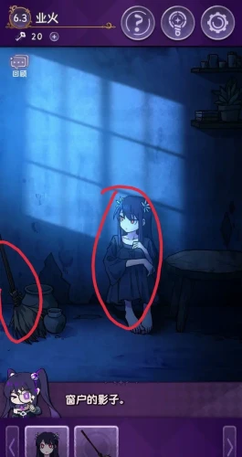 完美小姐她又没猜到结局 完美小姐她又没猜到结局业火通关攻略图1