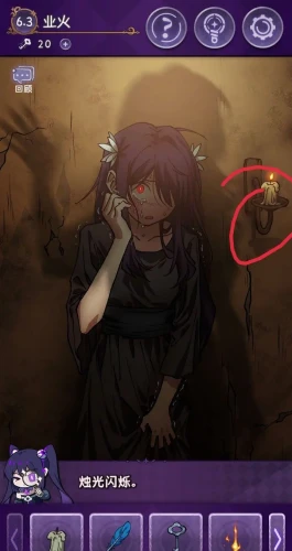 完美小姐她又没猜到结局 完美小姐她又没猜到结局业火通关攻略图5