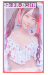 亚洲之子抖音网红剧情怎么玩图1