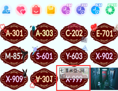 亚洲之子抖音网红剧情怎么玩图2