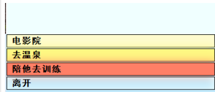 亚洲之子抖音网红剧情怎么玩图4