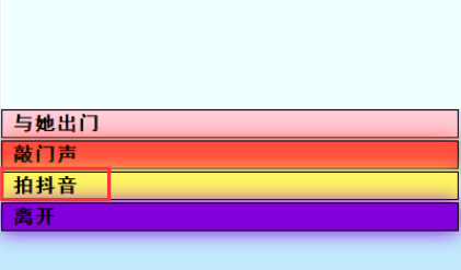 亚洲之子婚纱新娘如何解锁图1