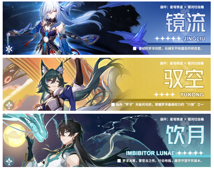 崩坏星穹铁道无尽位面第四位面通关攻略