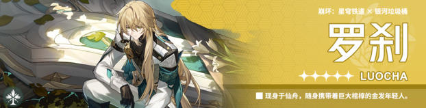 崩坏星穹铁道无尽位面第一位面通关攻略