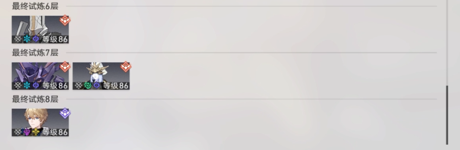 崩坏星穹铁道无尽位面第一位面通关攻略
