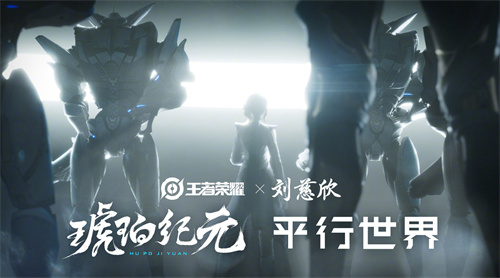 王者荣耀琥珀纪元系列皮肤有什么英雄