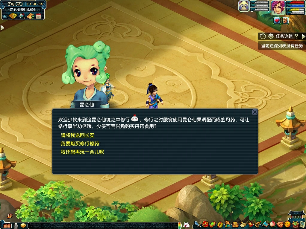 梦幻西游独坐静心思活动玩法介绍