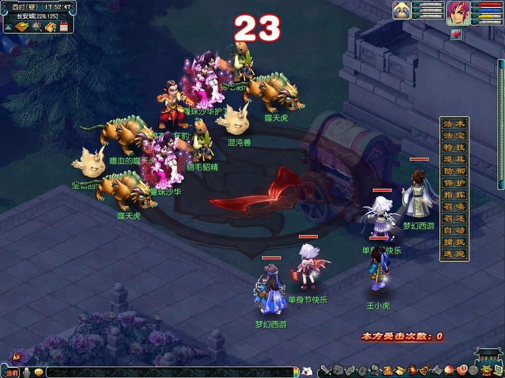 梦幻西游侠骨战八方活动玩法介绍