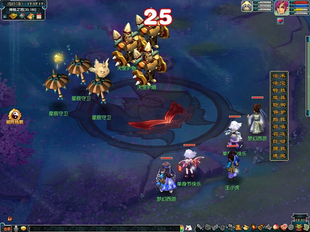 梦幻西游勇闯谜之境活动玩法介绍