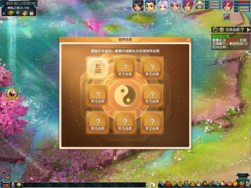 梦幻西游勇闯谜之境活动玩法介绍