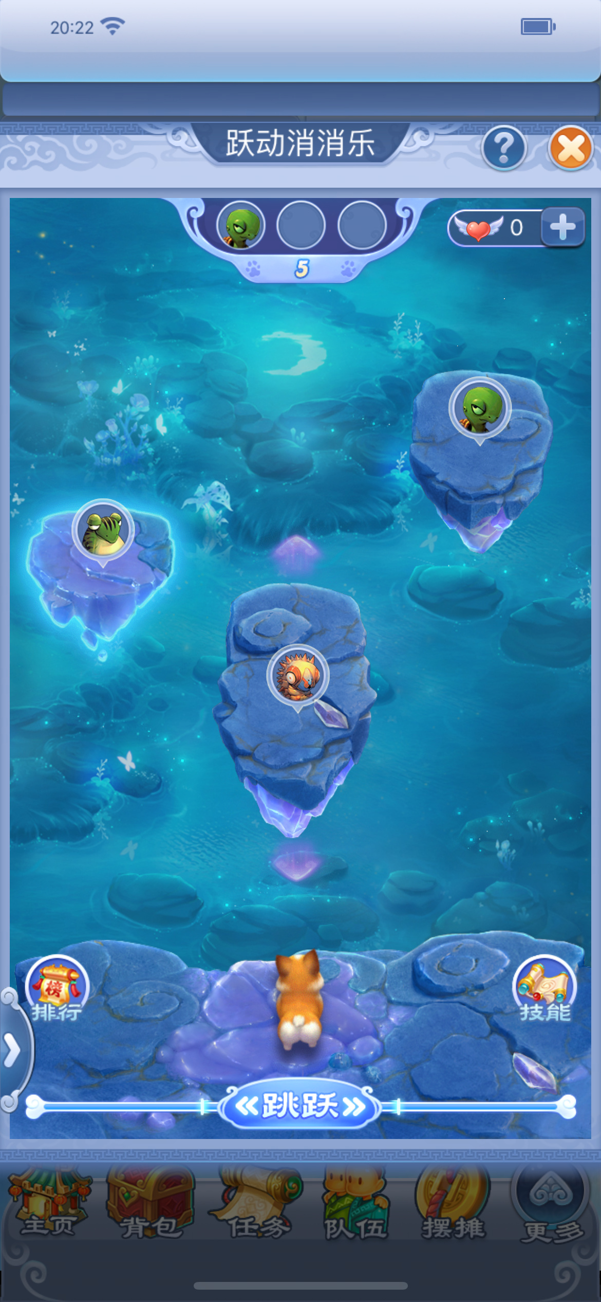 梦幻西游幻境乐逍遥活动玩法介绍