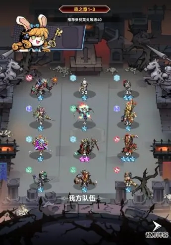 幻境旅者守卫与突围玩法攻略