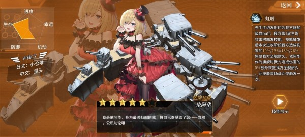 深渊地平线活动攻坚阵容搭配推荐