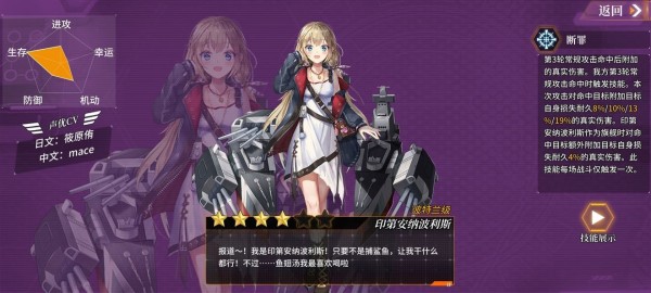 深渊地平线军团BOSS阵容搭配推荐